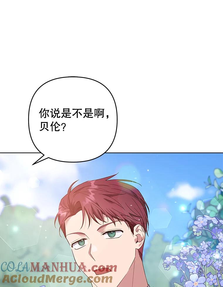 为了帮助你理解 - 45.新的开始 - 第49张图