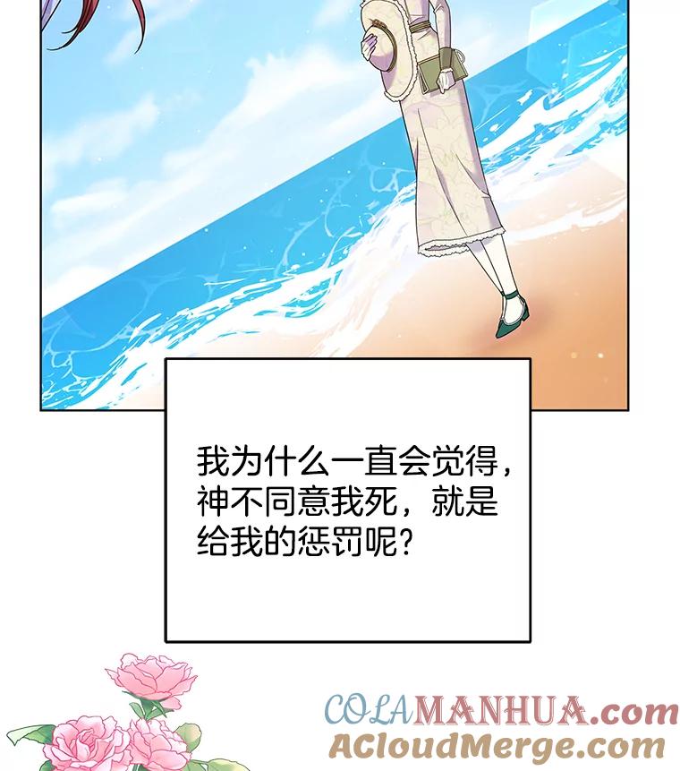 为了帮助你理解 - 45.新的开始 - 第29张图