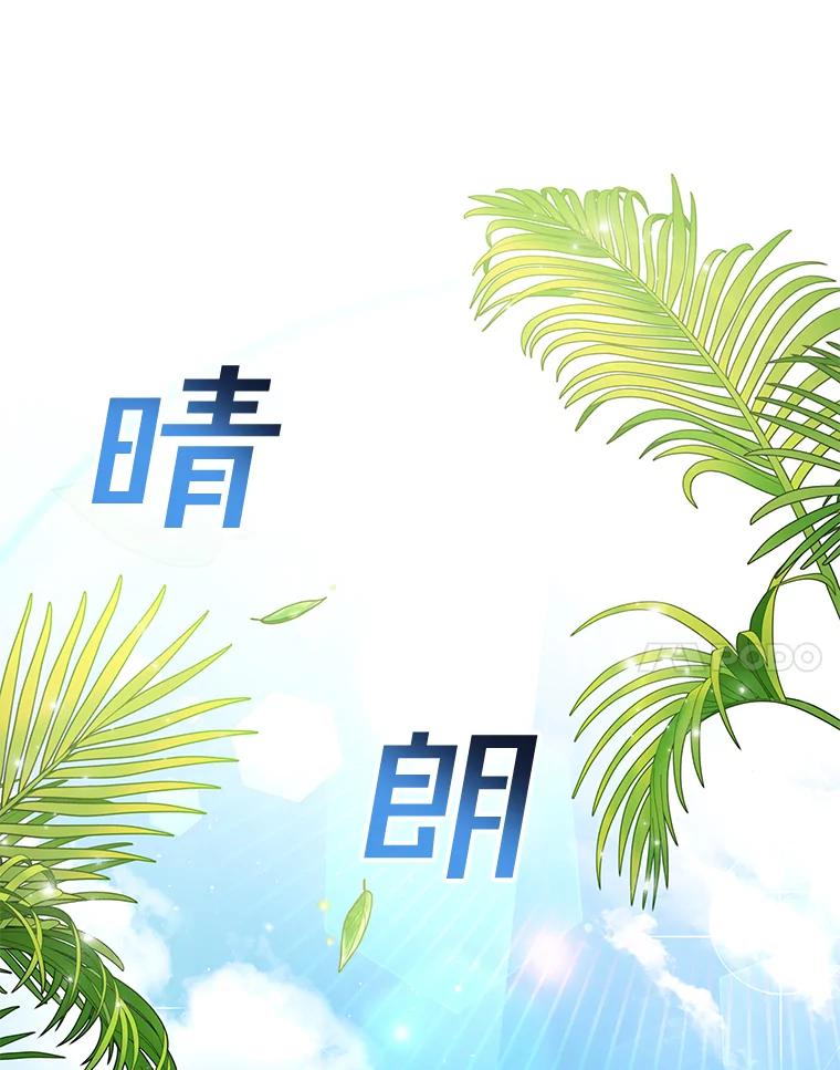 为了帮助你理解 - 45.新的开始 - 第10张图