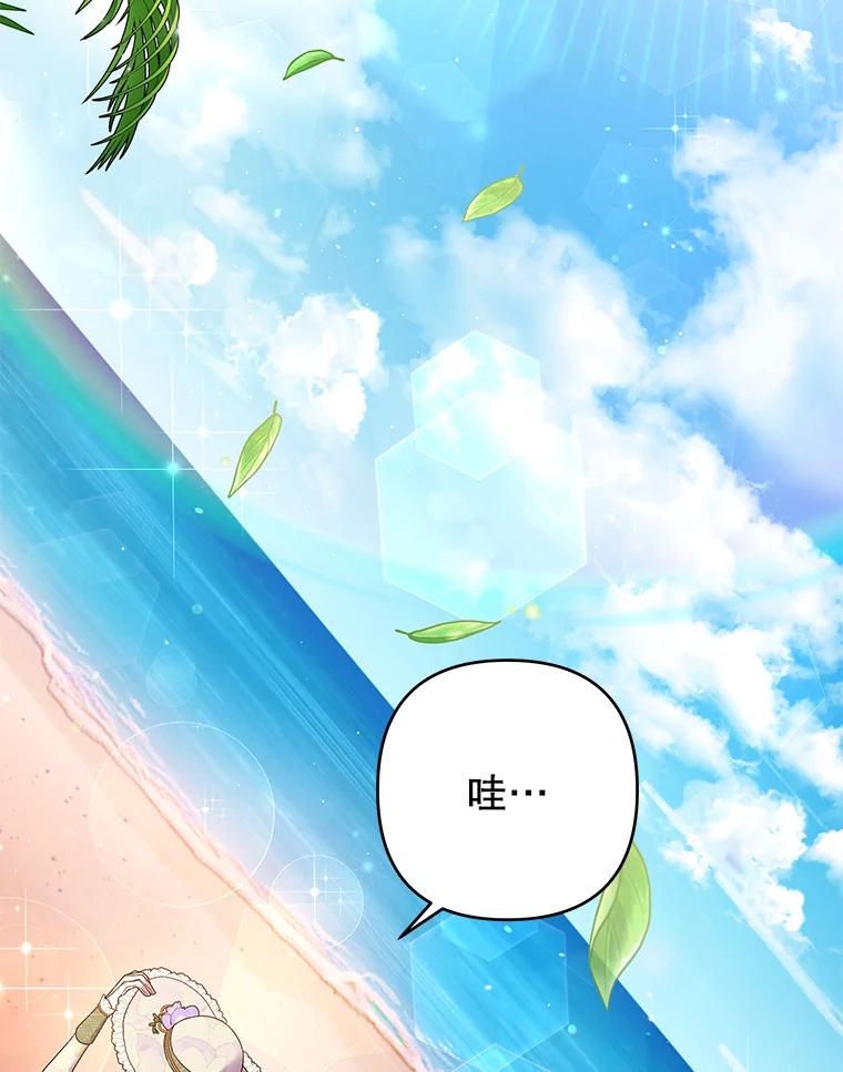 为了帮助你理解 - 45.新的开始 - 第11张图