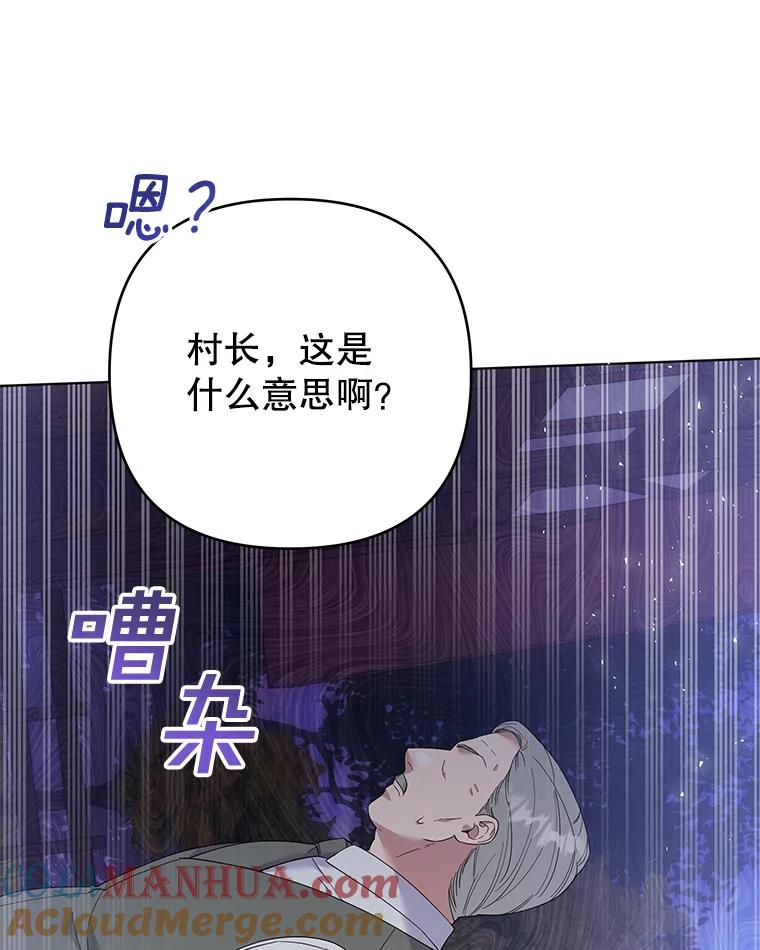 为了帮助你理解 - 45.新的开始 - 第117张图