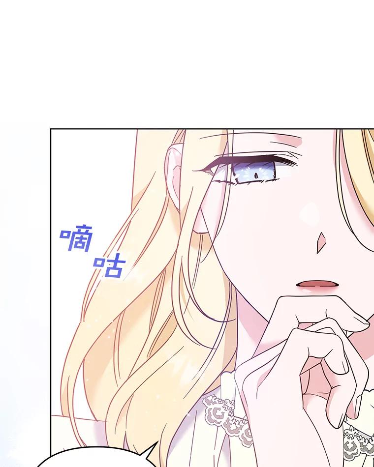 为了帮助你理解 - 45.新的开始 - 第112张图