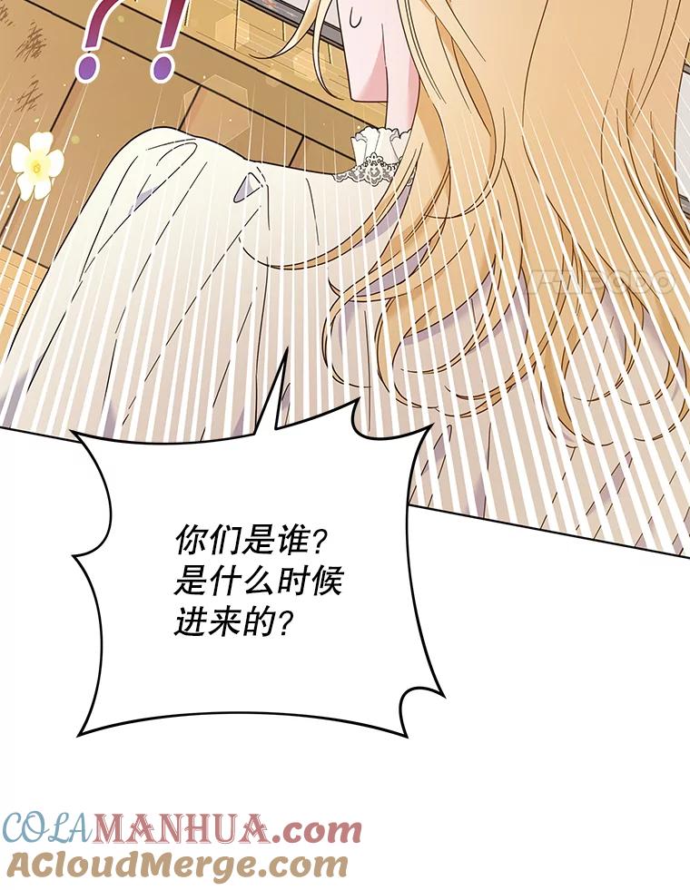 为了帮助你理解 - 45.新的开始 - 第133张图