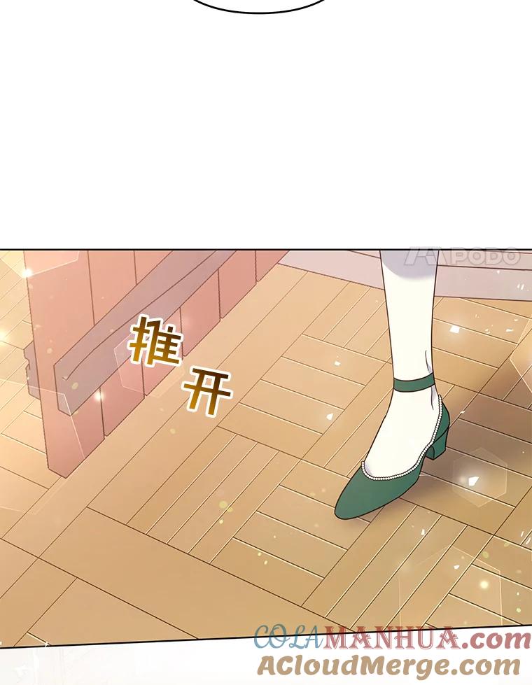 为了帮助你理解 - 45.新的开始 - 第69张图