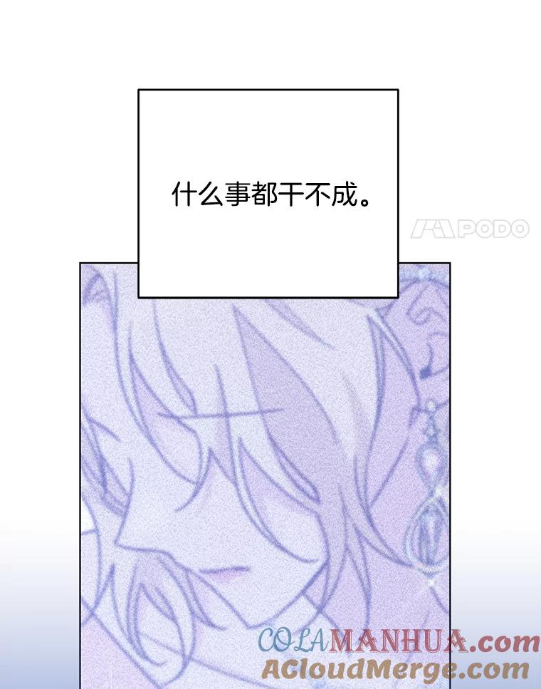 为了帮助你理解 - 45.新的开始 - 第17张图