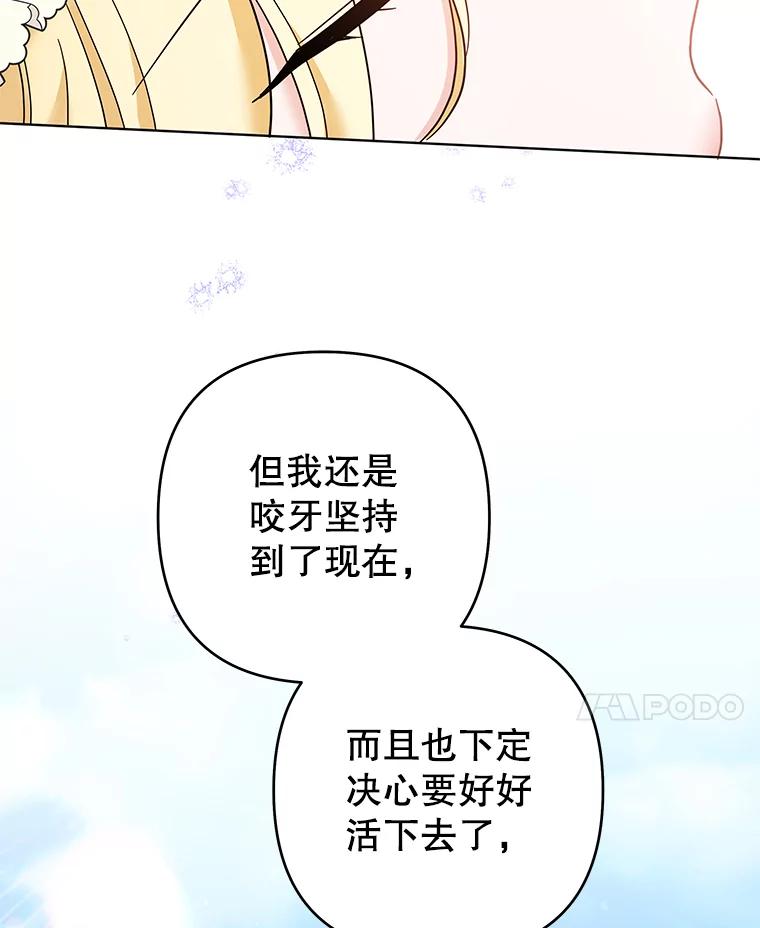 为了帮助你理解 - 45.新的开始 - 第20张图