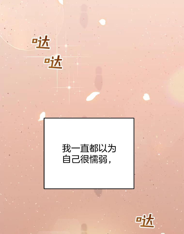 为了帮助你理解 - 45.新的开始 - 第15张图