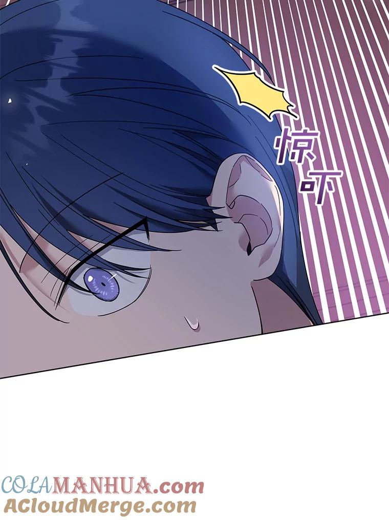 为了帮助你理解 - 47.现在很幸福 - 第41张图