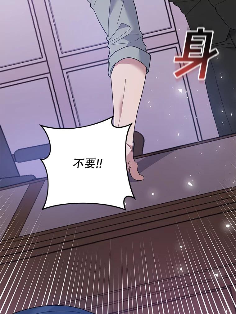 为了帮助你理解 - 47.现在很幸福 - 第40张图