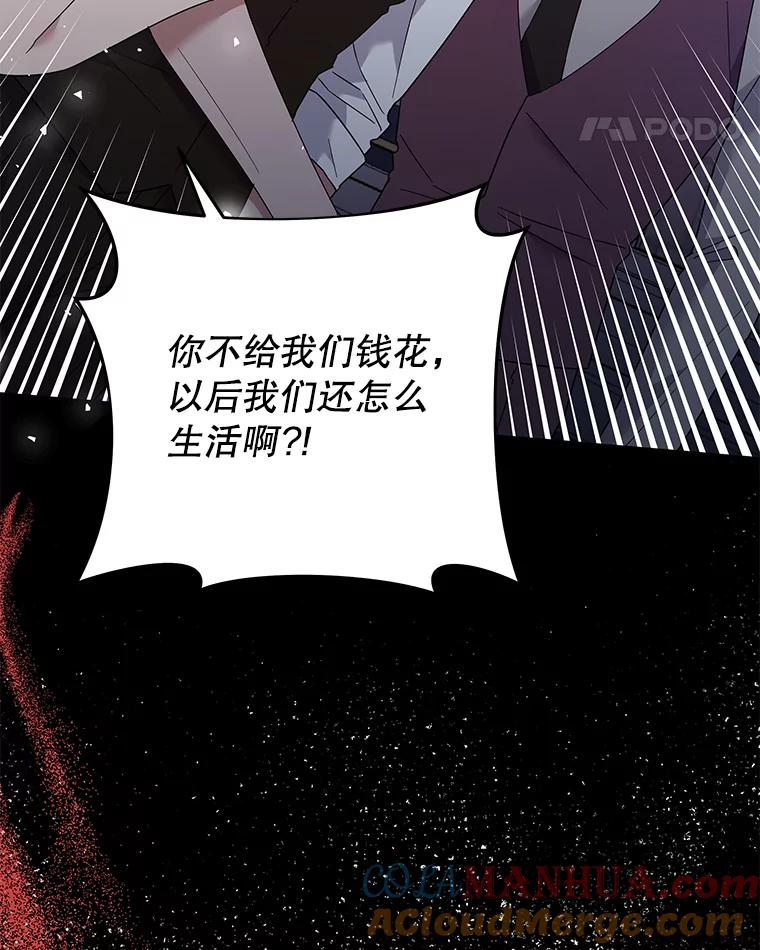 为了帮助你理解 - 47.现在很幸福 - 第129张图