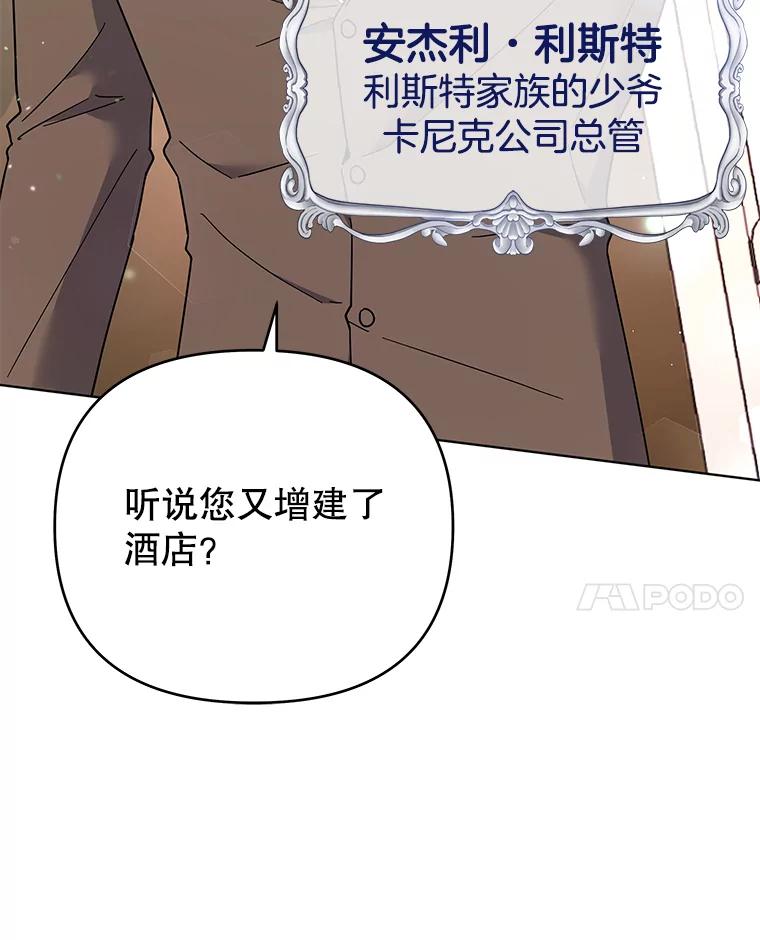 为了帮助你理解 - 47.现在很幸福 - 第74张图