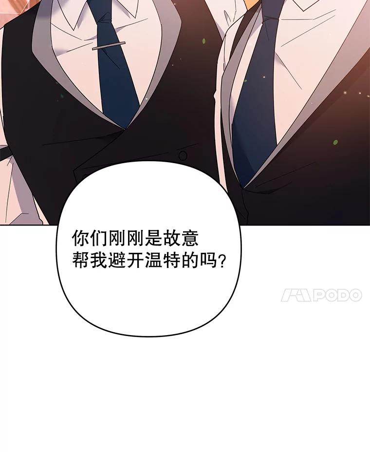 为了帮助你理解 - 47.现在很幸福 - 第14张图