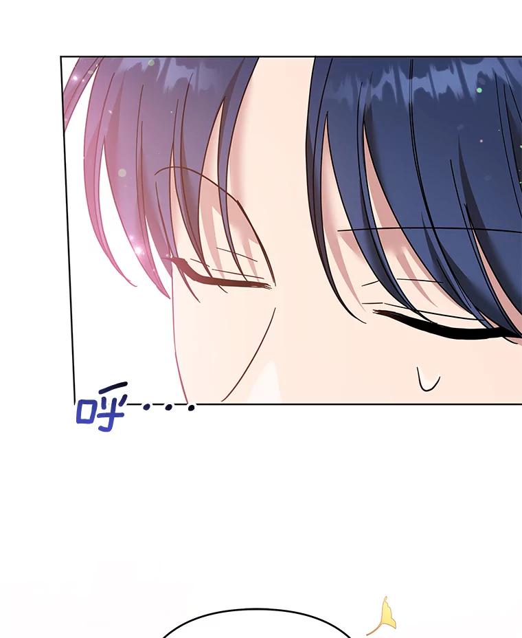 为了帮助你理解 - 47.现在很幸福 - 第10张图