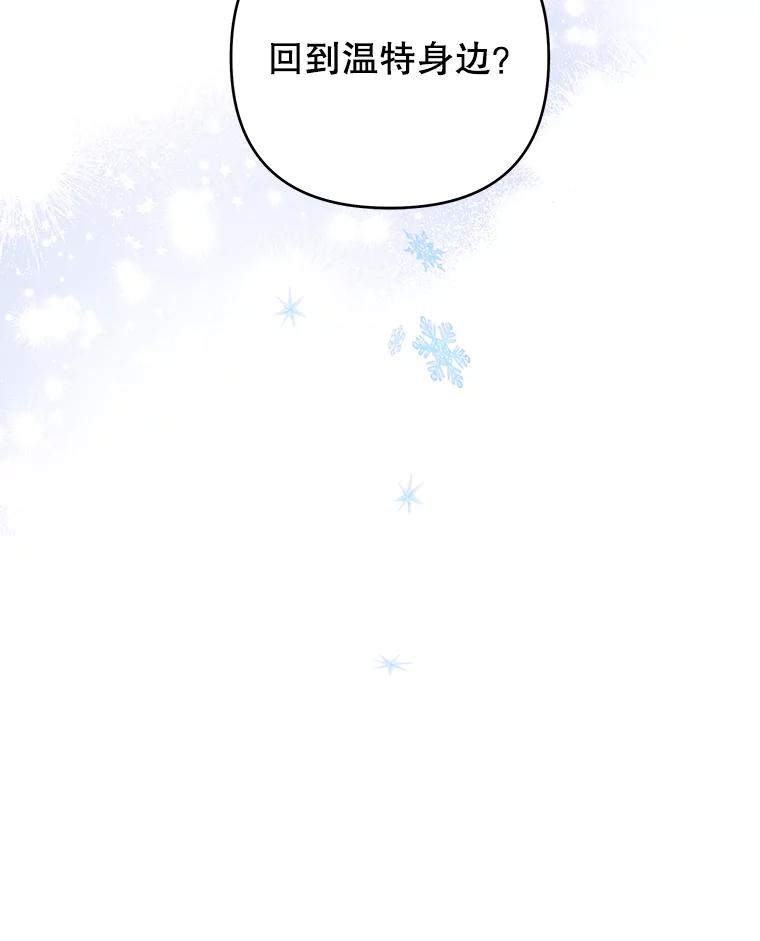 为了帮助你理解 - 47.现在很幸福 - 第30张图