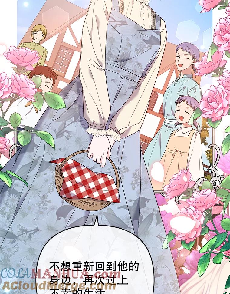 为了帮助你理解 - 47.现在很幸福 - 第117张图