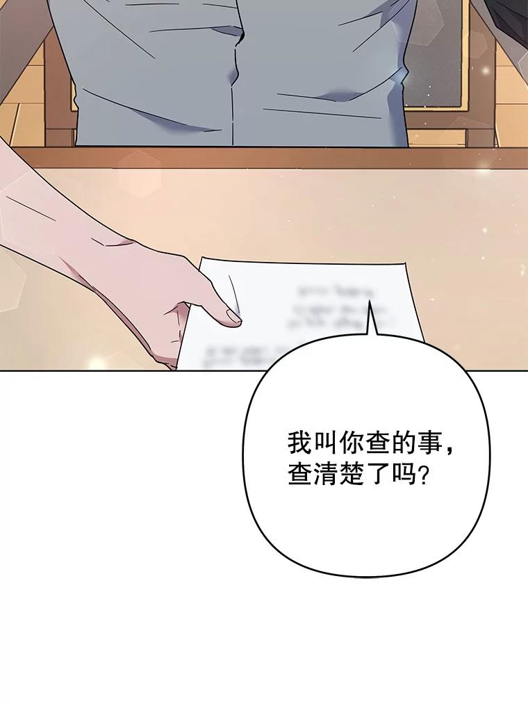 为了帮助你理解 - 47.现在很幸福 - 第50张图