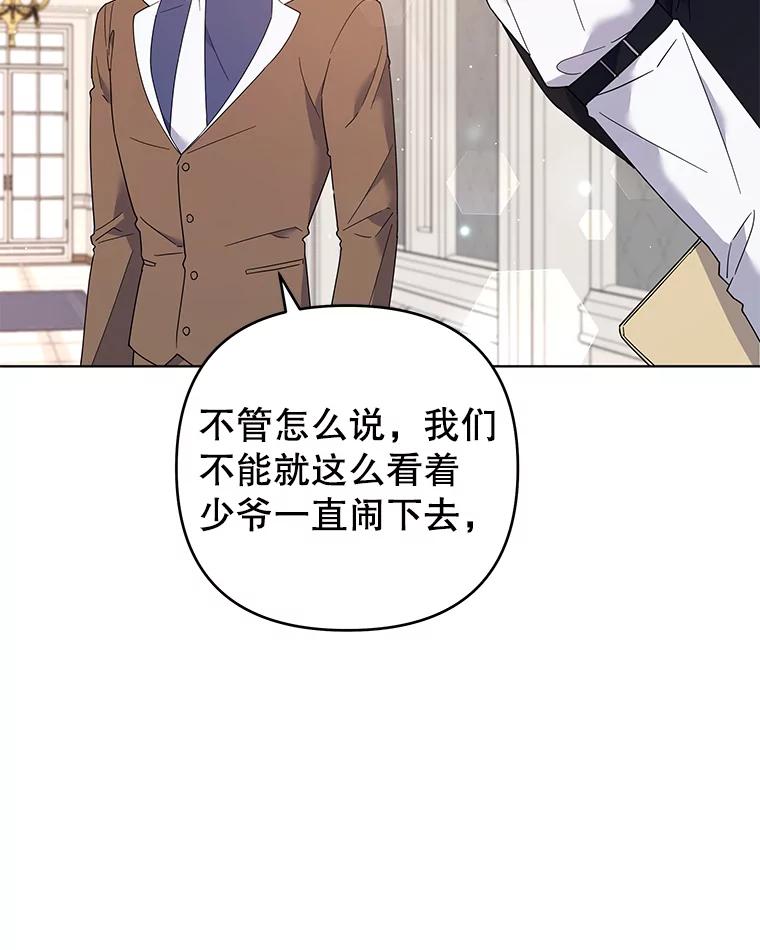 为了帮助你理解 - 47.现在很幸福 - 第98张图