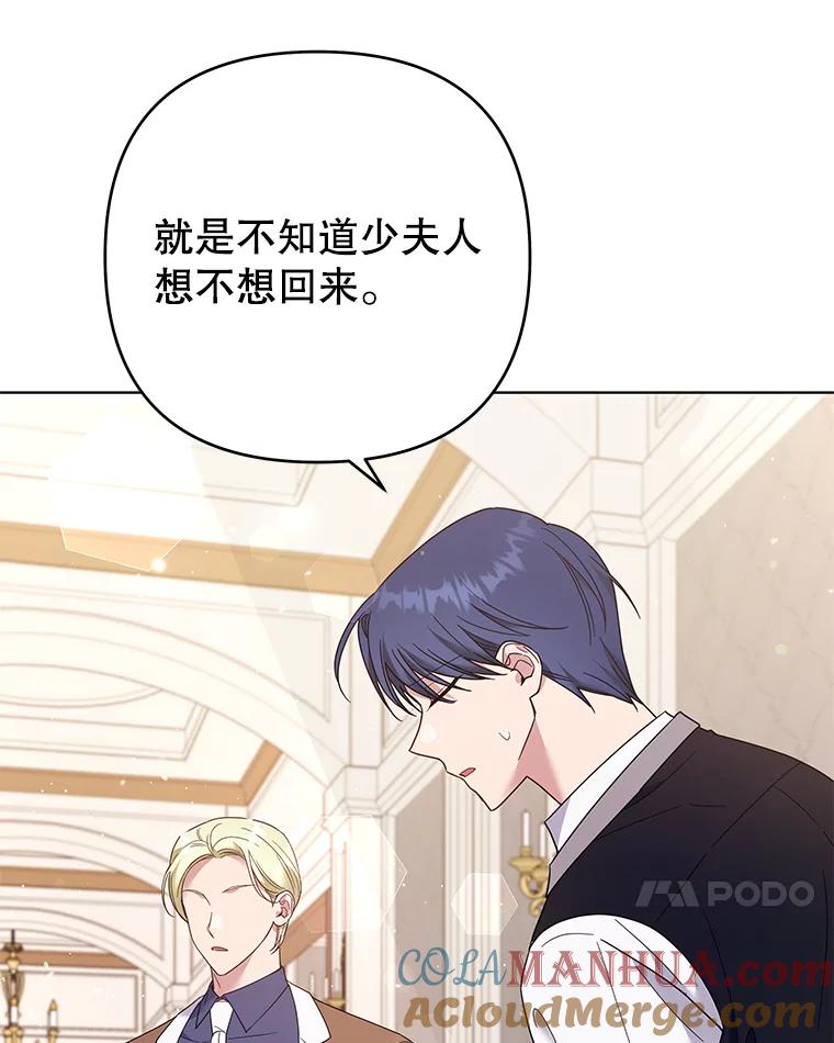 为了帮助你理解 - 47.现在很幸福 - 第97张图