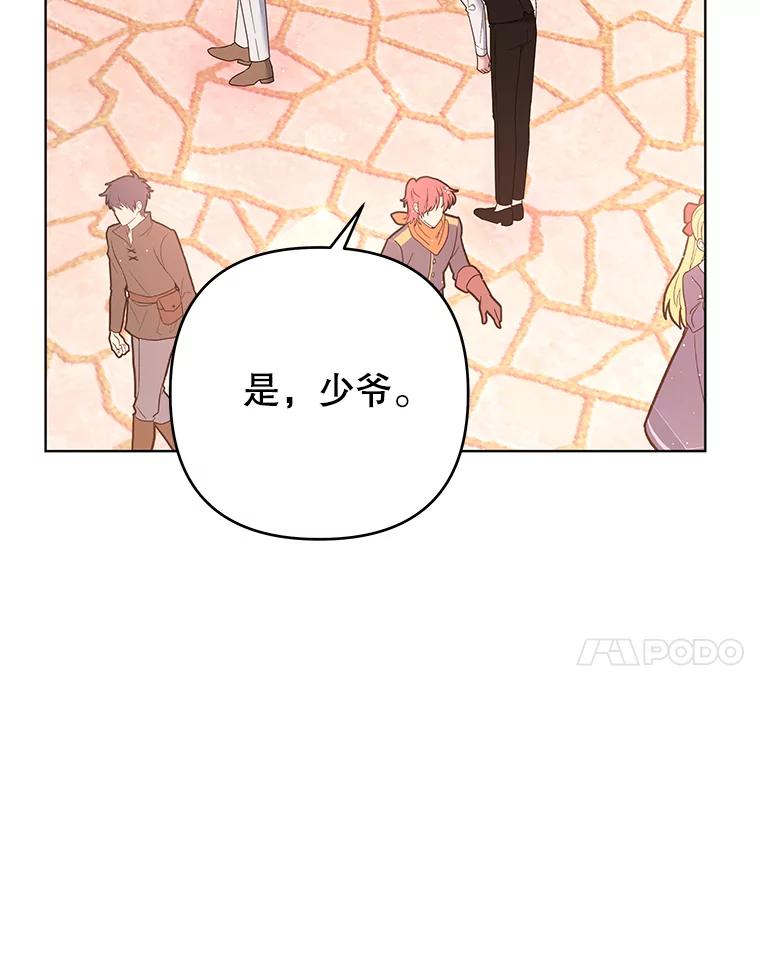 为了帮助你理解 - 47.现在很幸福 - 第7张图