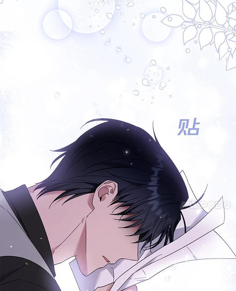 为了帮助你理解 - 47.现在很幸福 - 第67张图