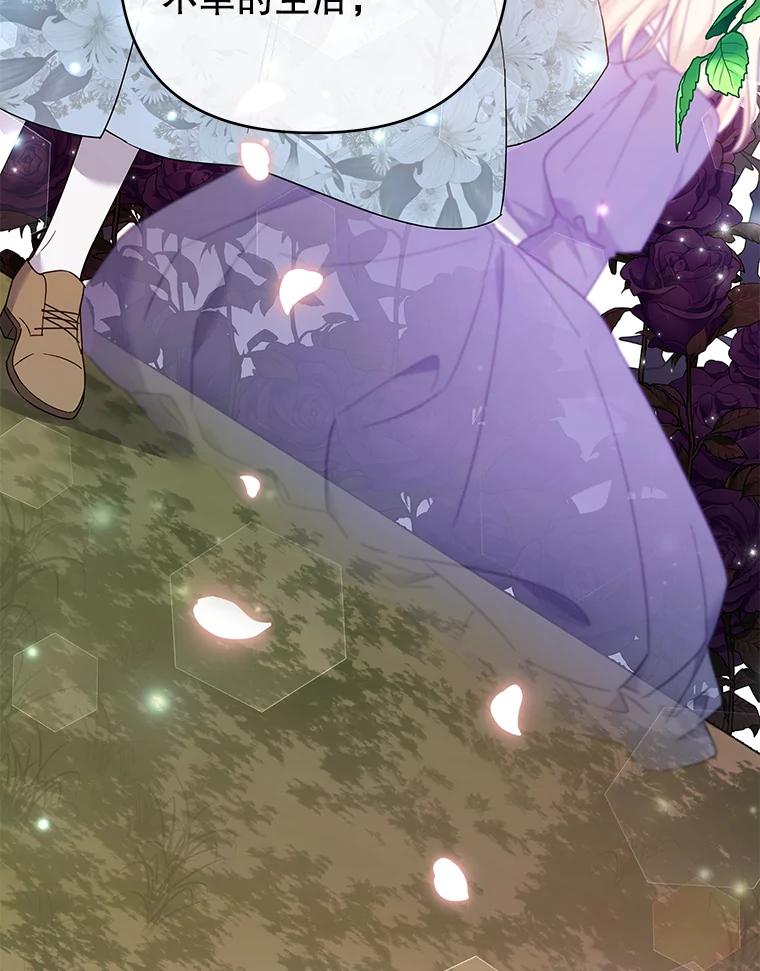 为了帮助你理解 - 47.现在很幸福 - 第118张图