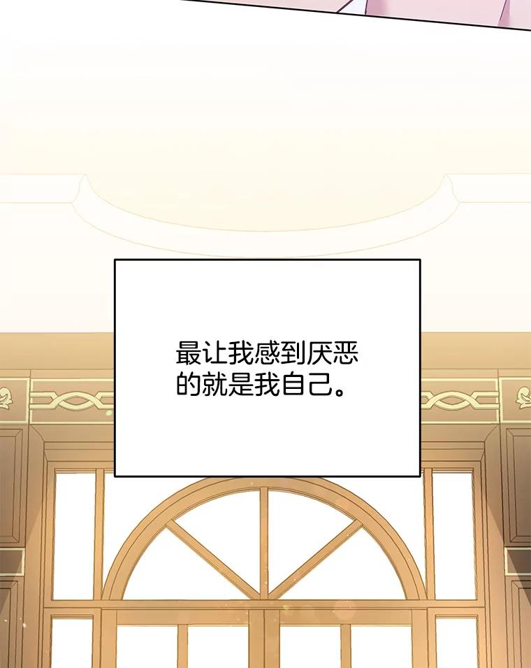 为了帮助你理解 - 47.现在很幸福 - 第146张图