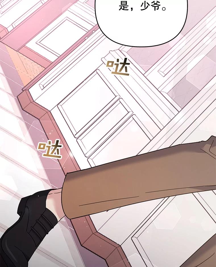 为了帮助你理解 - 47.现在很幸福 - 第70张图