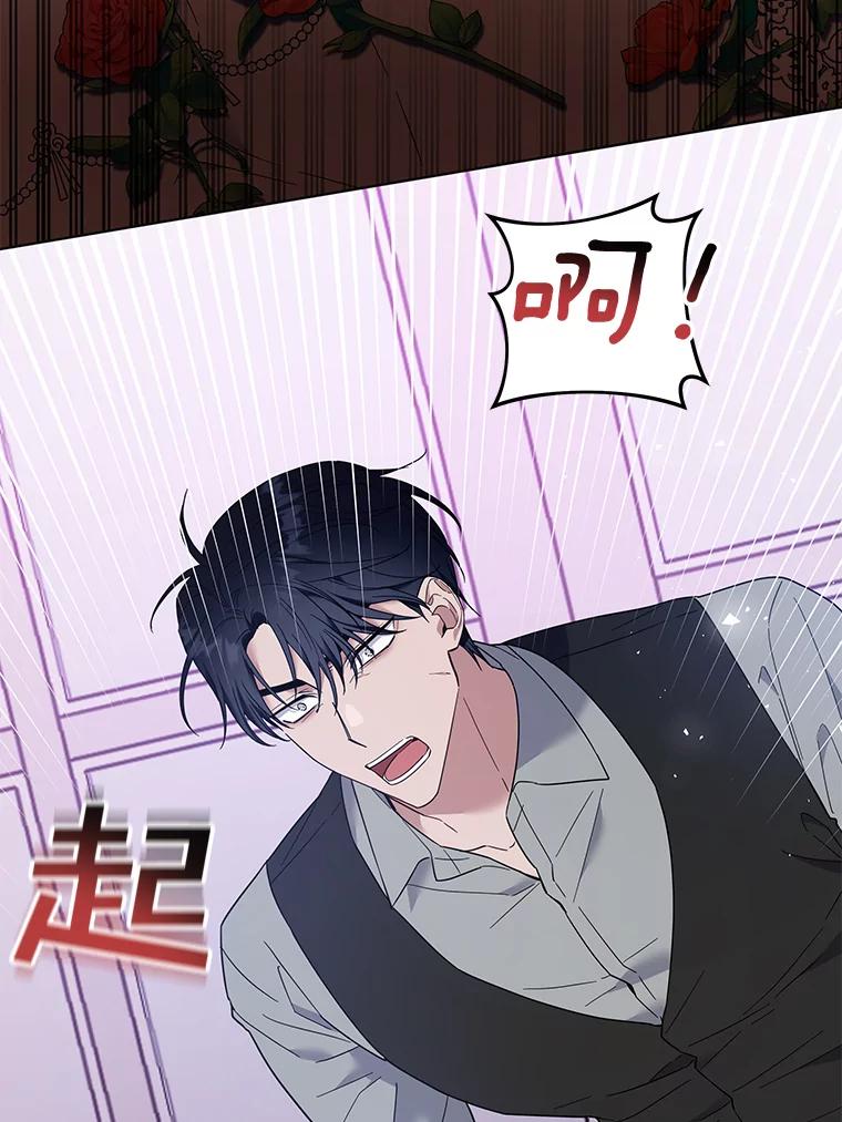 为了帮助你理解 - 47.现在很幸福 - 第39张图