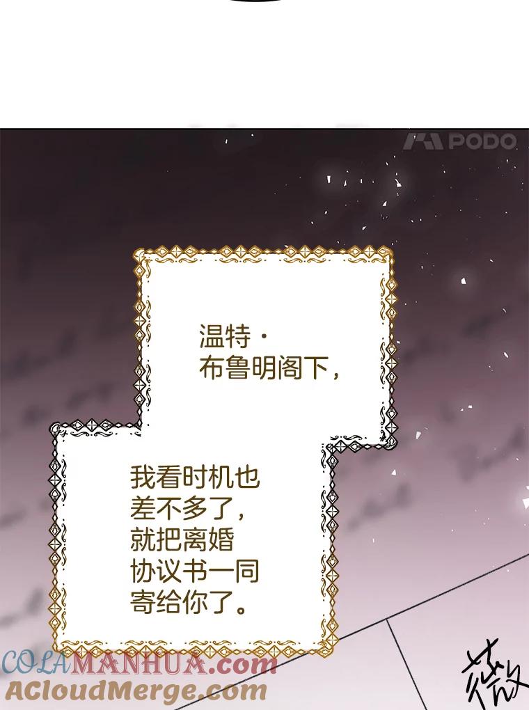 为了帮助你理解 - 47.现在很幸福 - 第61张图