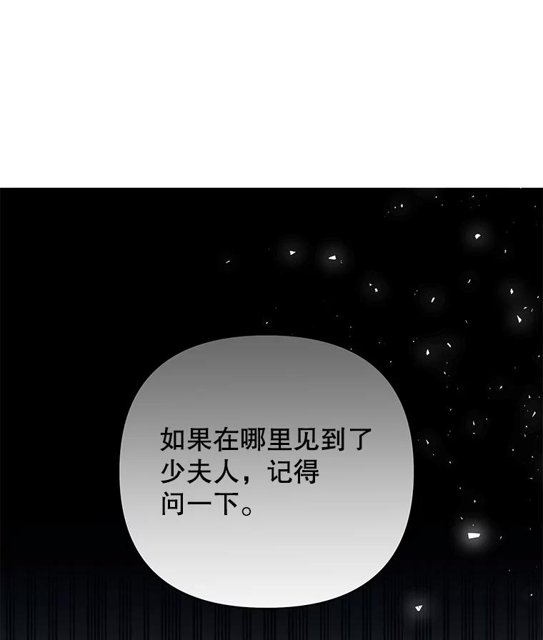 为了帮助你理解 - 47.现在很幸福 - 第99张图