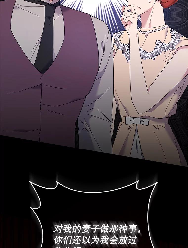 为了帮助你理解 - 47.现在很幸福 - 第134张图