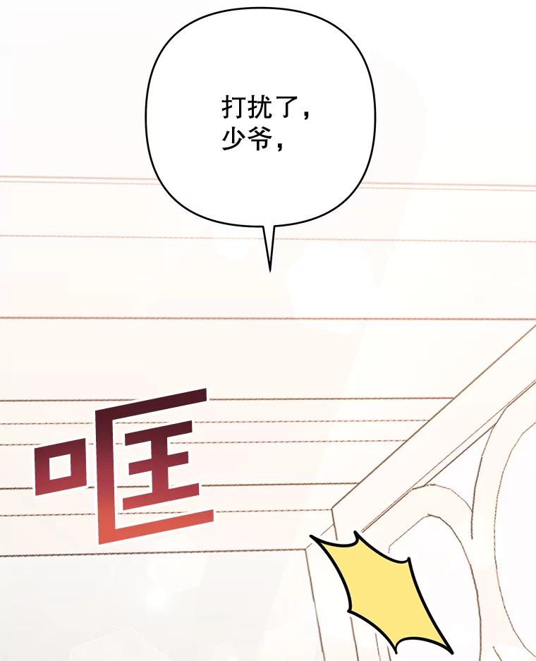 为了帮助你理解 - 47.现在很幸福 - 第72张图