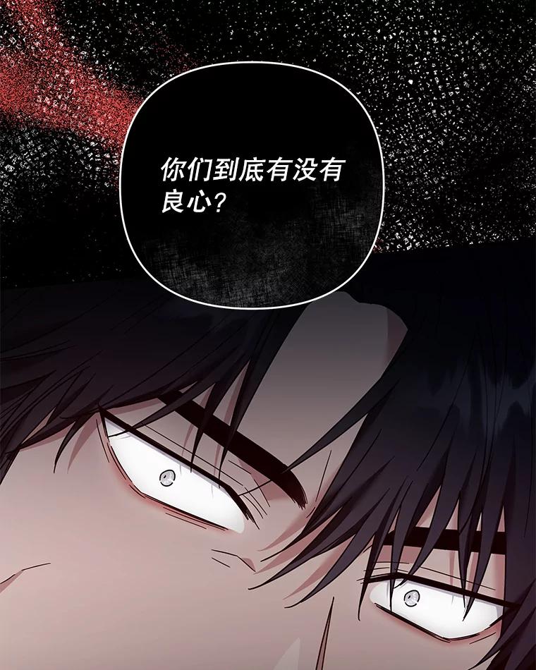 为了帮助你理解 - 47.现在很幸福 - 第130张图