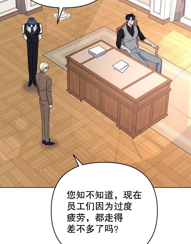 为了帮助你理解 - 47.现在很幸福 - 第76张图