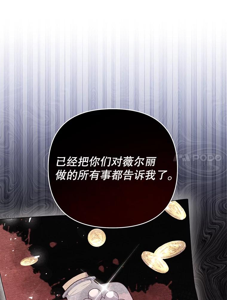 为了帮助你理解 - 47.现在很幸福 - 第132张图