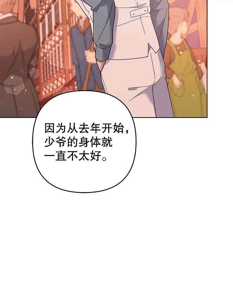 为了帮助你理解 - 47.现在很幸福 - 第16张图