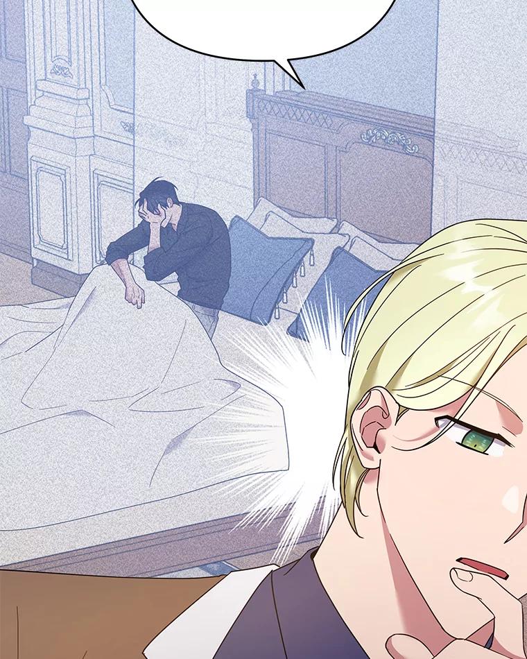 为了帮助你理解 - 47.现在很幸福 - 第95张图