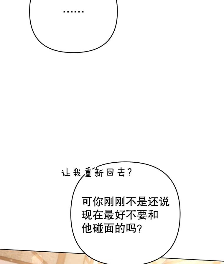 为了帮助你理解 - 47.现在很幸福 - 第102张图