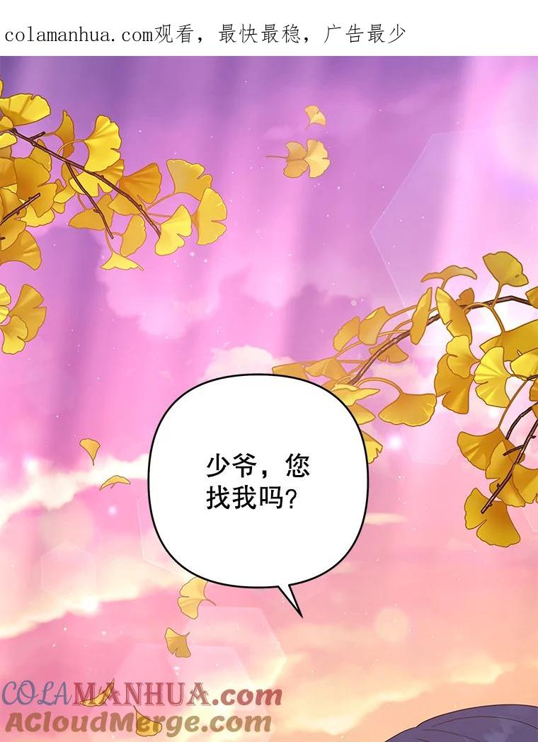 为了帮助你理解 - 47.现在很幸福 - 第1张图