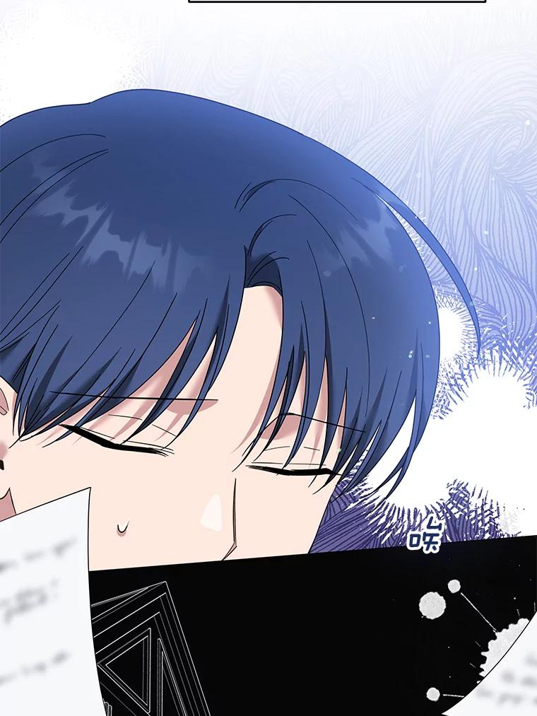 为了帮助你理解 - 47.现在很幸福 - 第47张图