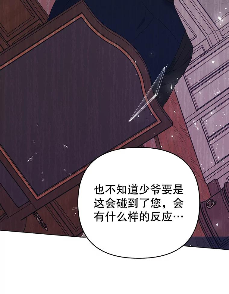 为了帮助你理解 - 47.现在很幸福 - 第20张图