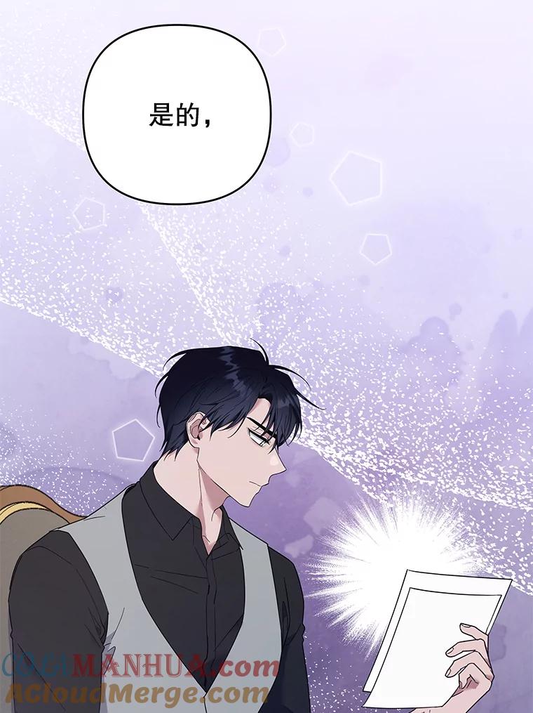 为了帮助你理解 - 47.现在很幸福 - 第57张图