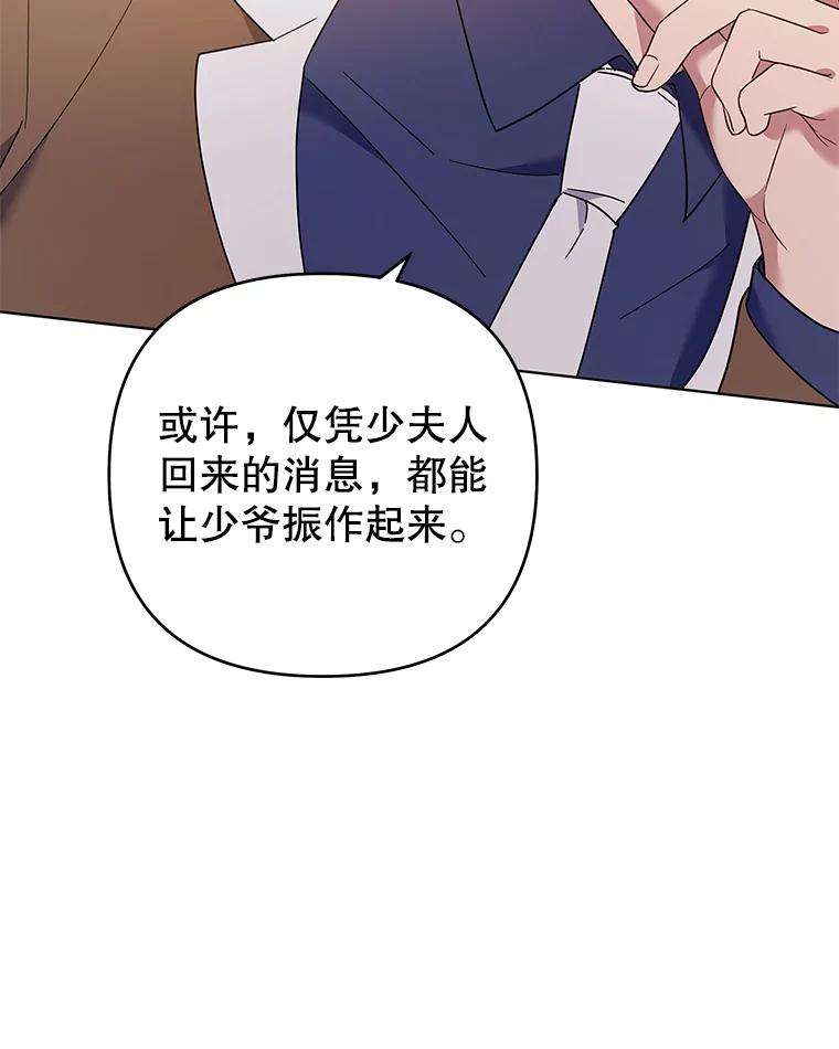 为了帮助你理解 - 47.现在很幸福 - 第96张图