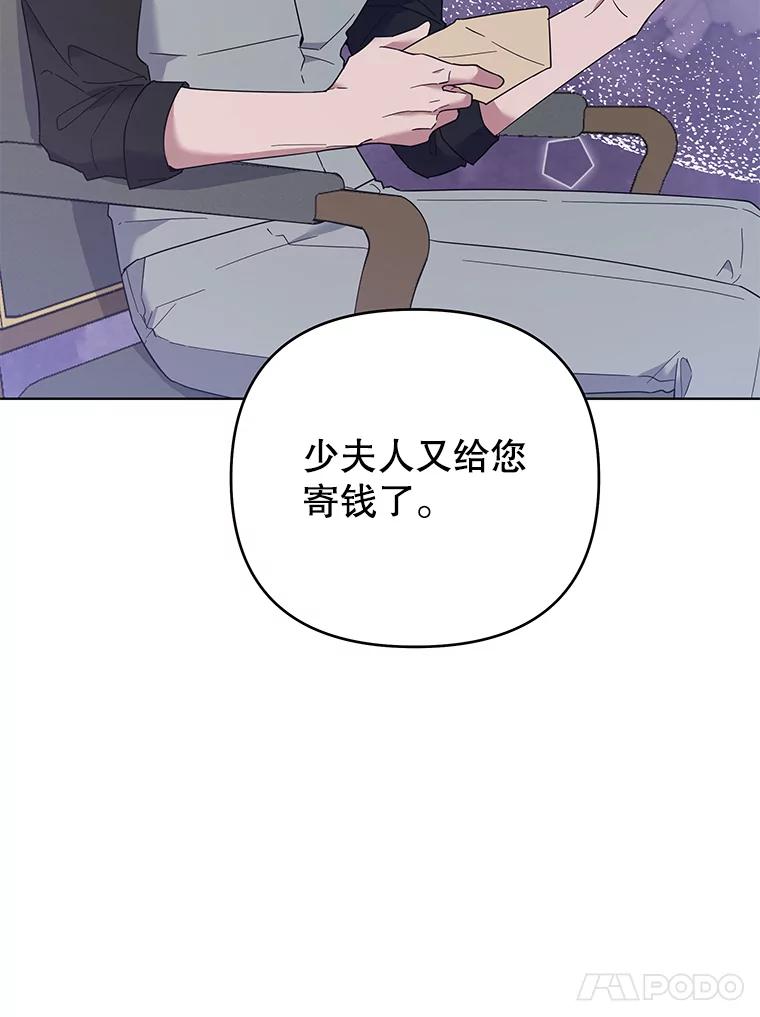 为了帮助你理解 - 47.现在很幸福 - 第58张图