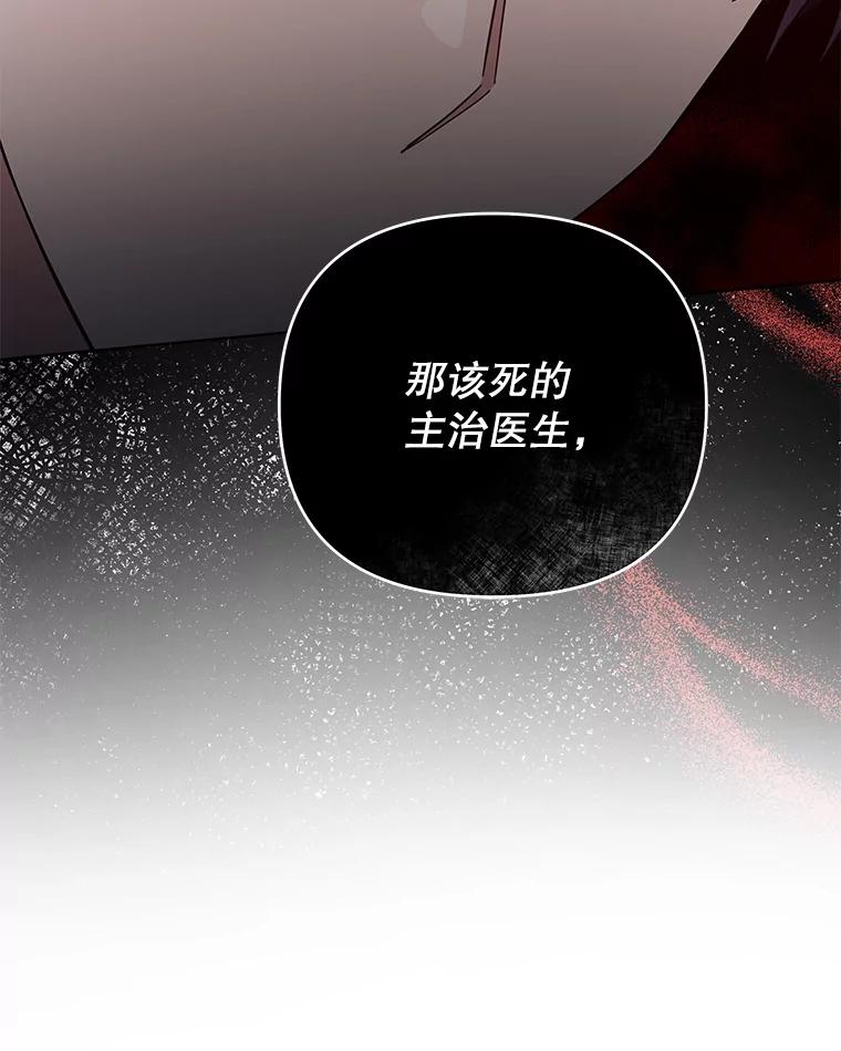 为了帮助你理解 - 47.现在很幸福 - 第131张图