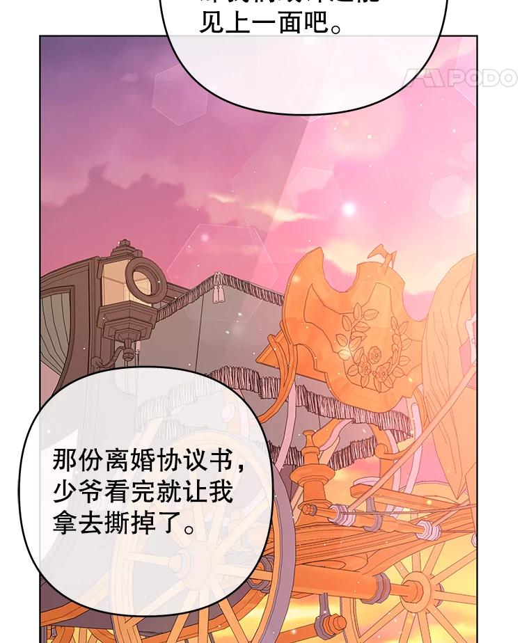 为了帮助你理解 - 47.现在很幸福 - 第112张图