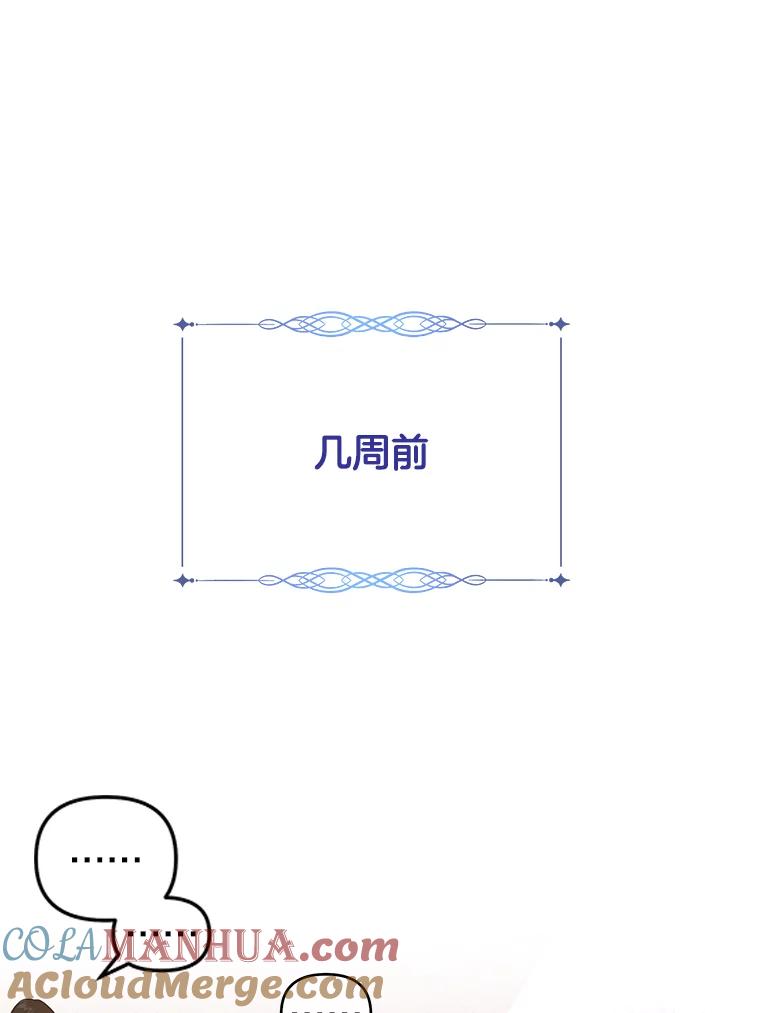 为了帮助你理解 - 47.现在很幸福 - 第33张图