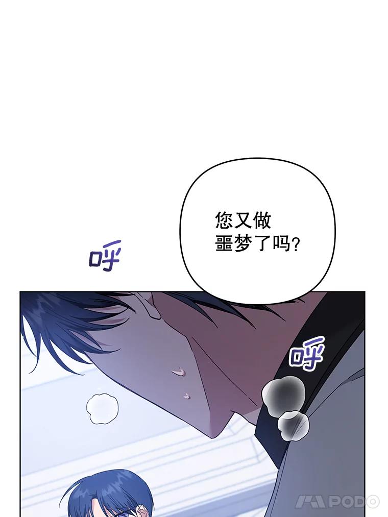 为了帮助你理解 - 47.现在很幸福 - 第42张图