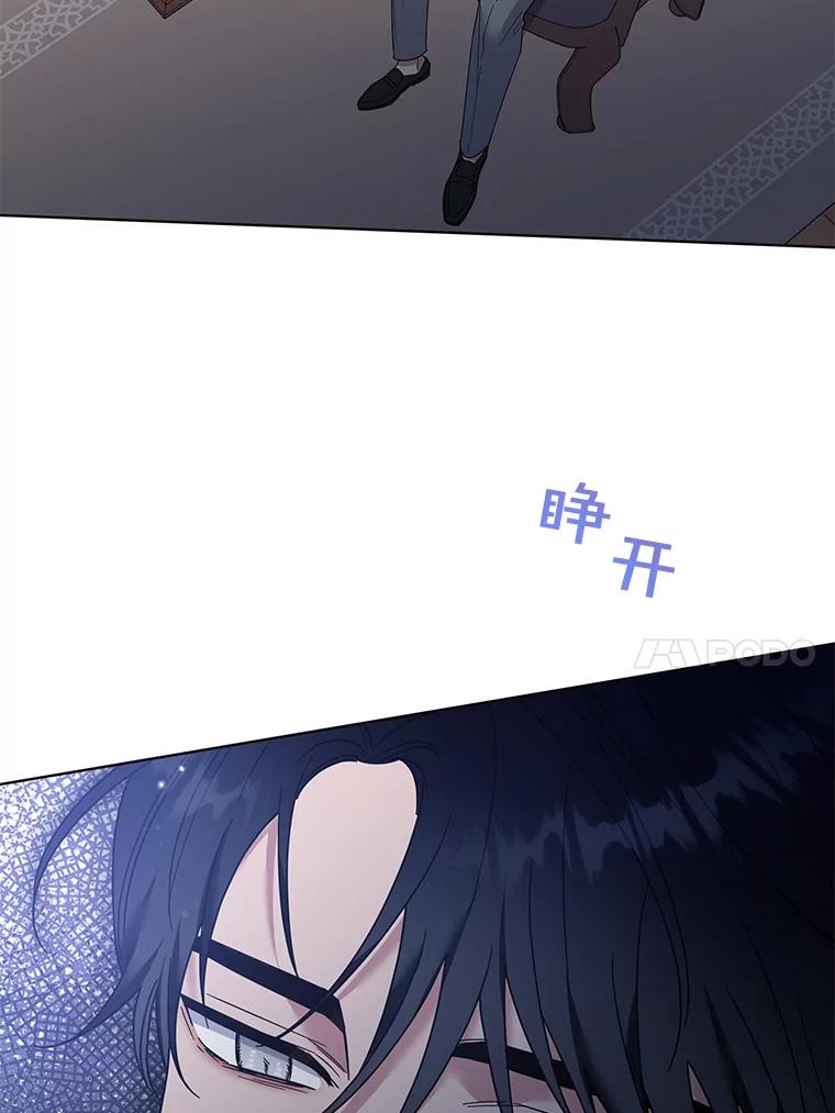 为了帮助你理解 - 47.现在很幸福 - 第35张图