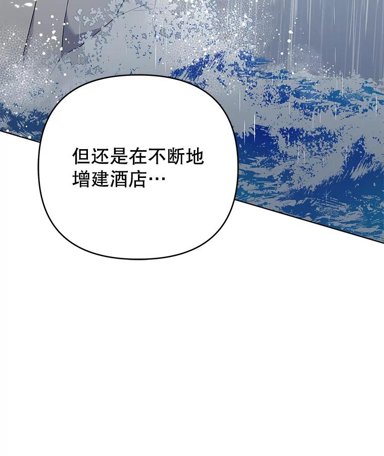 为了帮助你理解 - 47.现在很幸福 - 第106张图